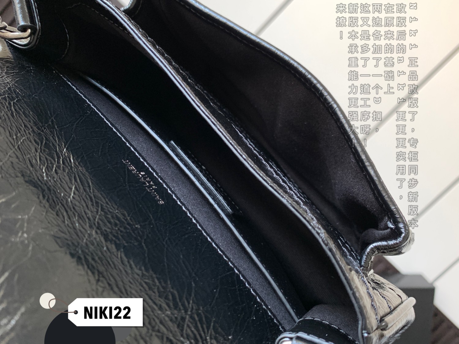 NIKI MEDIUM CHAIN BAG IN SUEDE