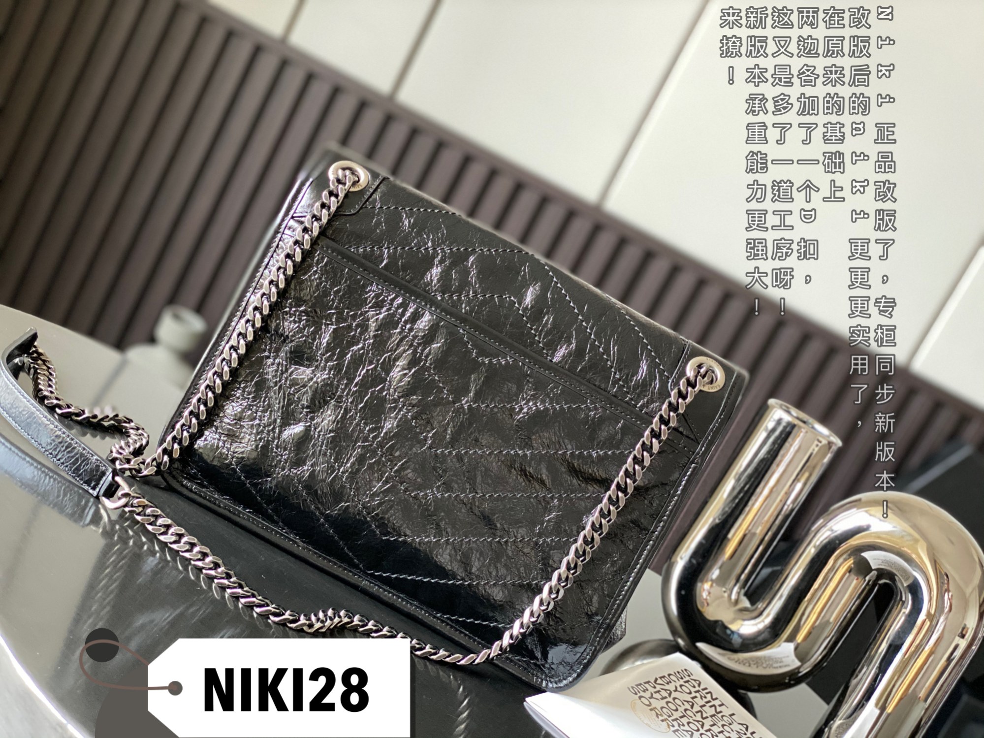 NIKI MEDIUM CHAIN BAG IN SUEDE