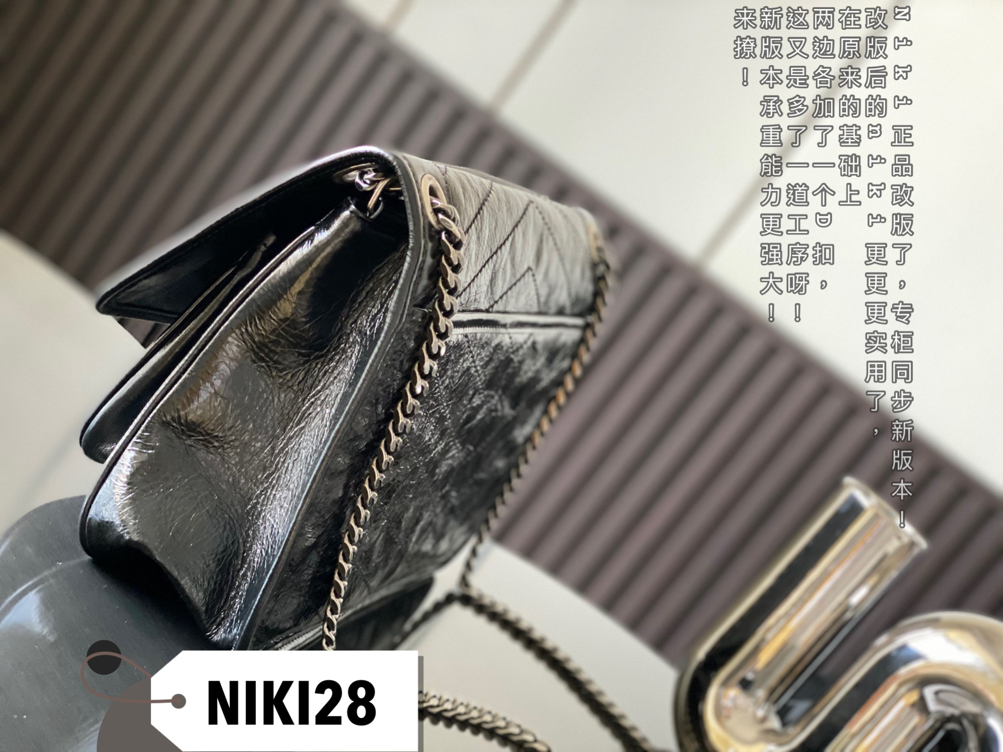 NIKI MEDIUM CHAIN BAG IN SUEDE