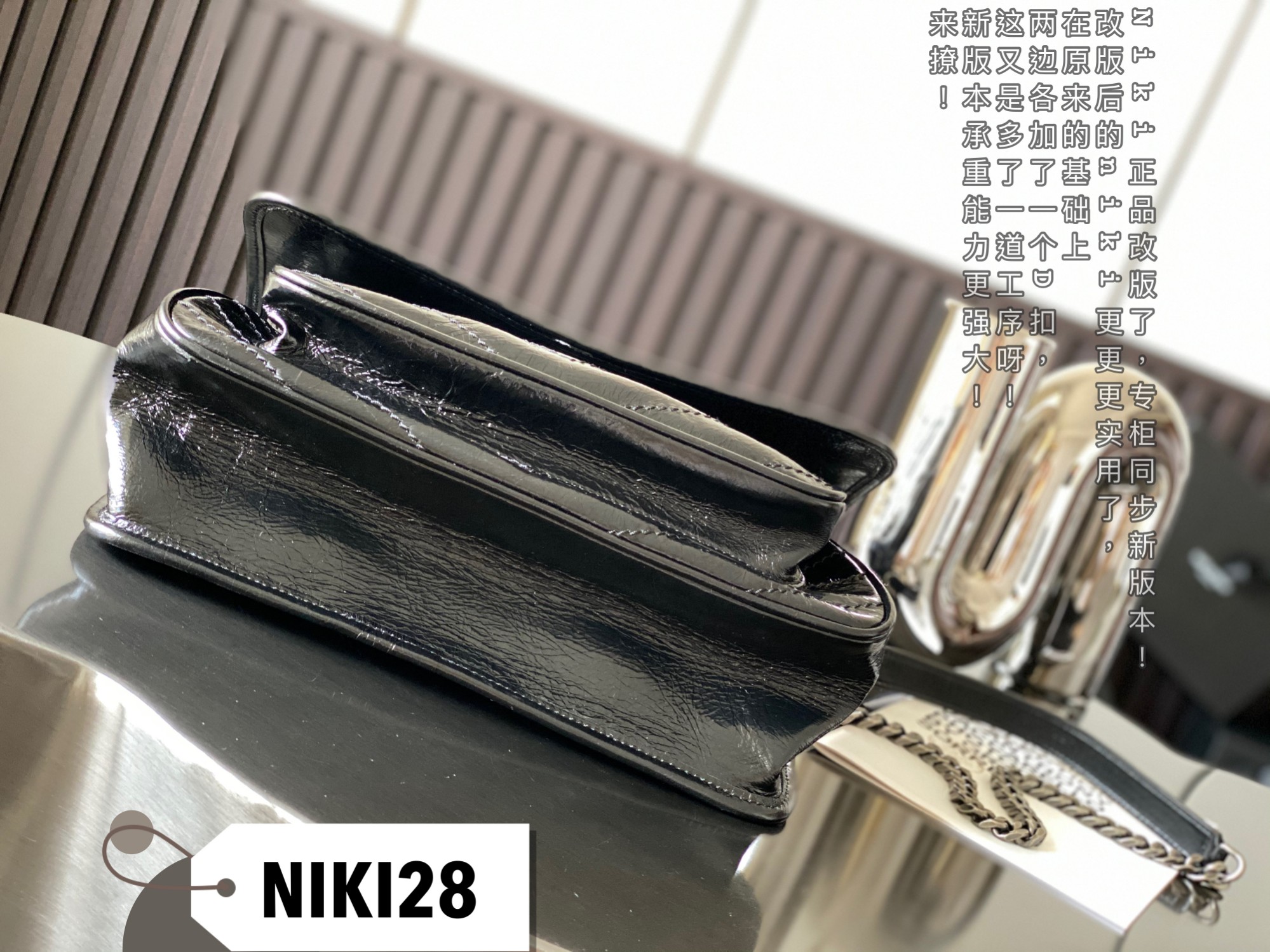NIKI MEDIUM CHAIN BAG IN SUEDE