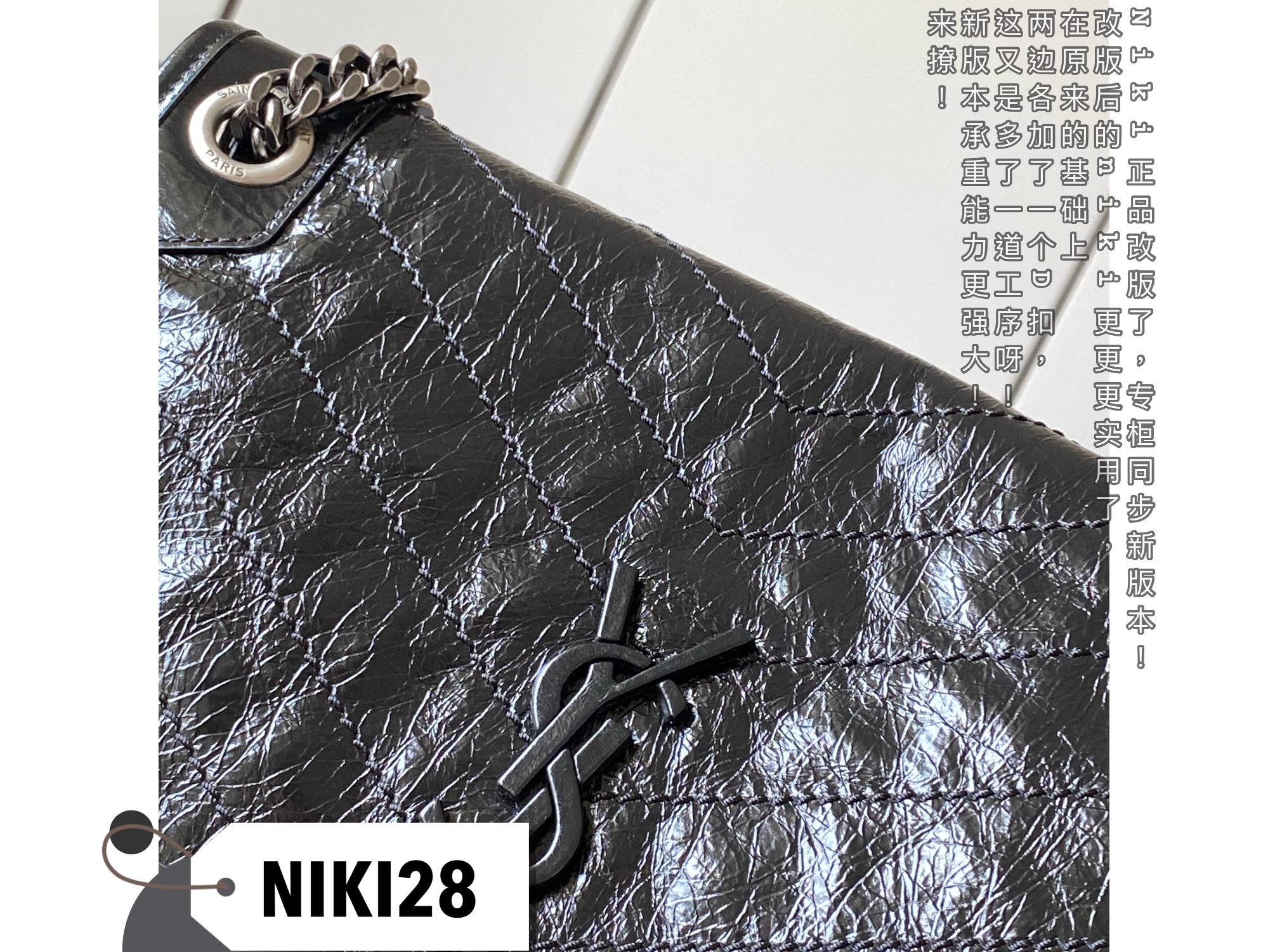 NIKI MEDIUM CHAIN BAG IN SUEDE