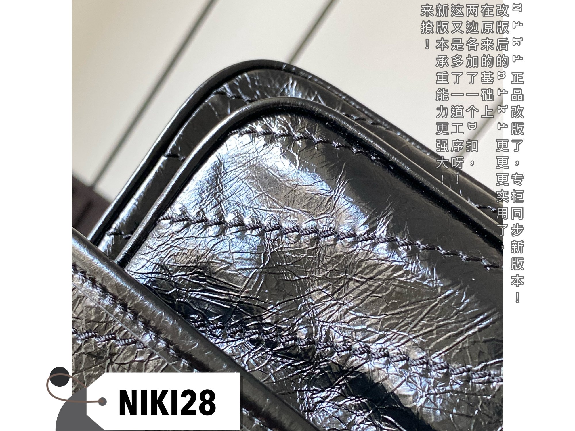 NIKI MEDIUM CHAIN BAG IN SUEDE