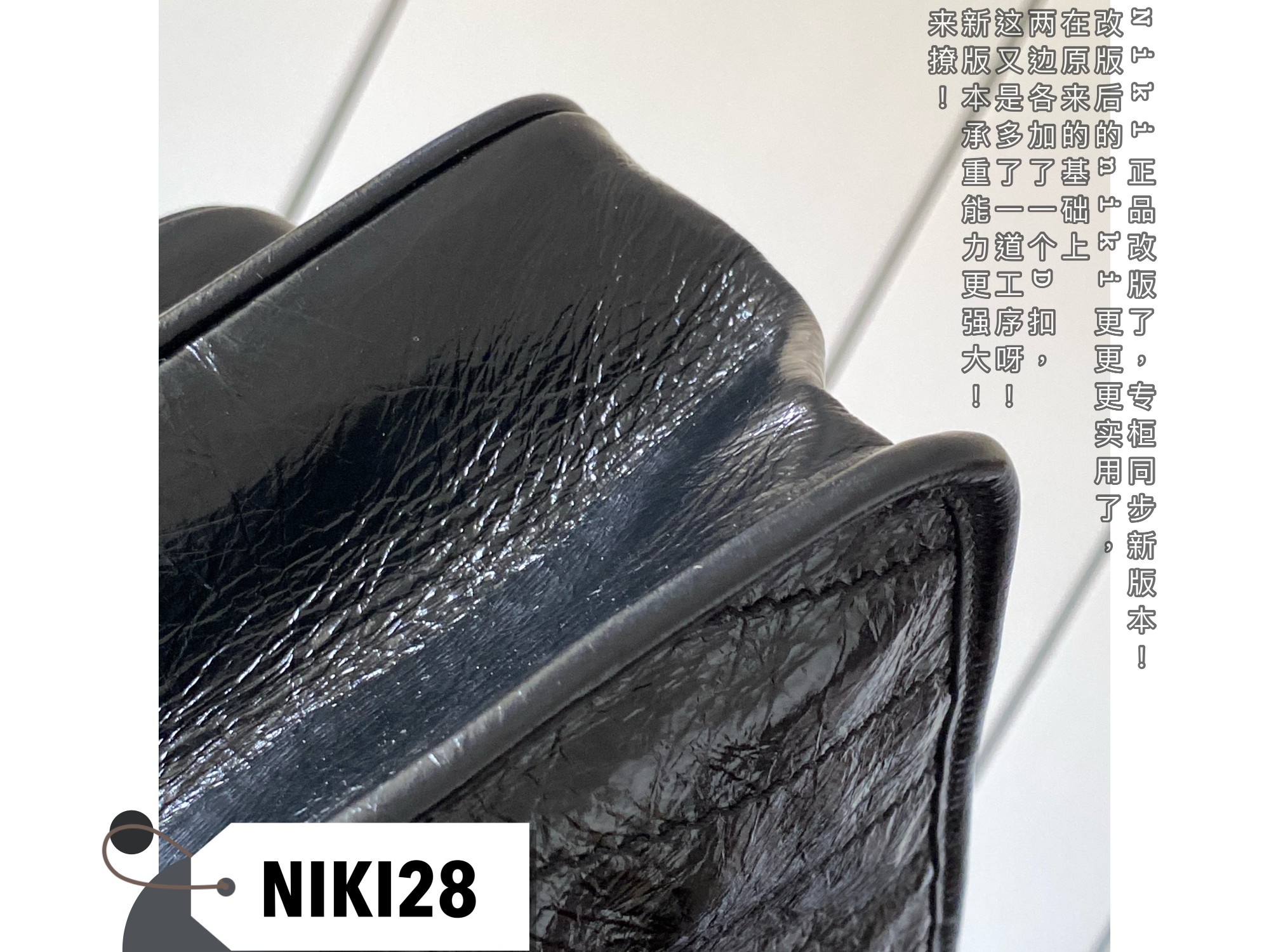 NIKI MEDIUM CHAIN BAG IN SUEDE