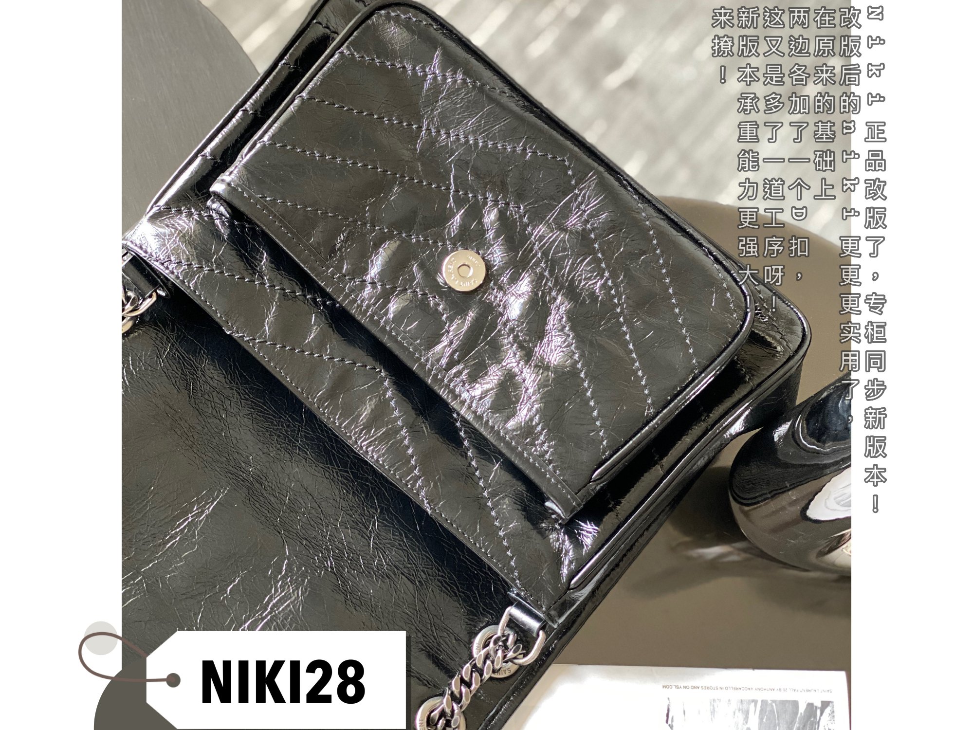 NIKI MEDIUM CHAIN BAG IN SUEDE