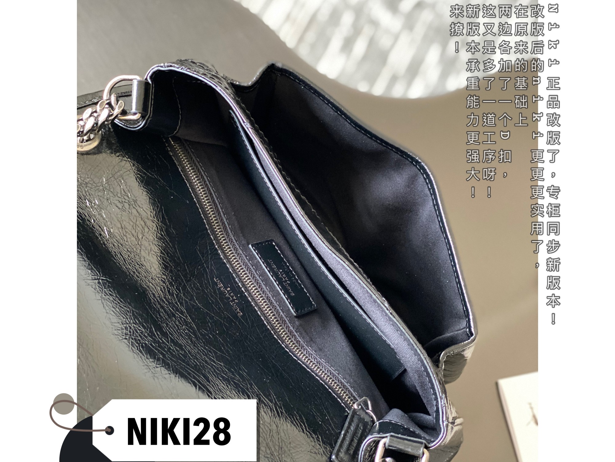 NIKI MEDIUM CHAIN BAG IN SUEDE