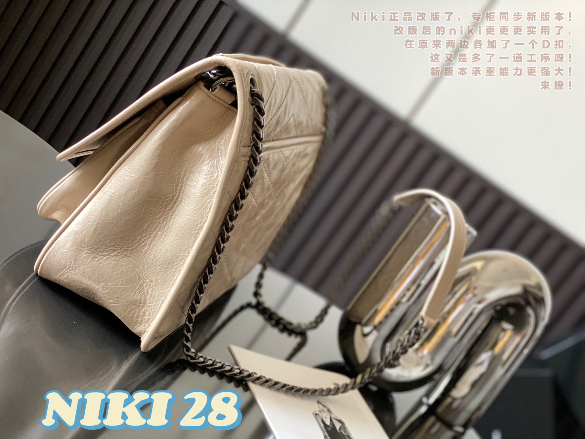 NIKI MEDIUM CHAIN BAG IN SUEDE