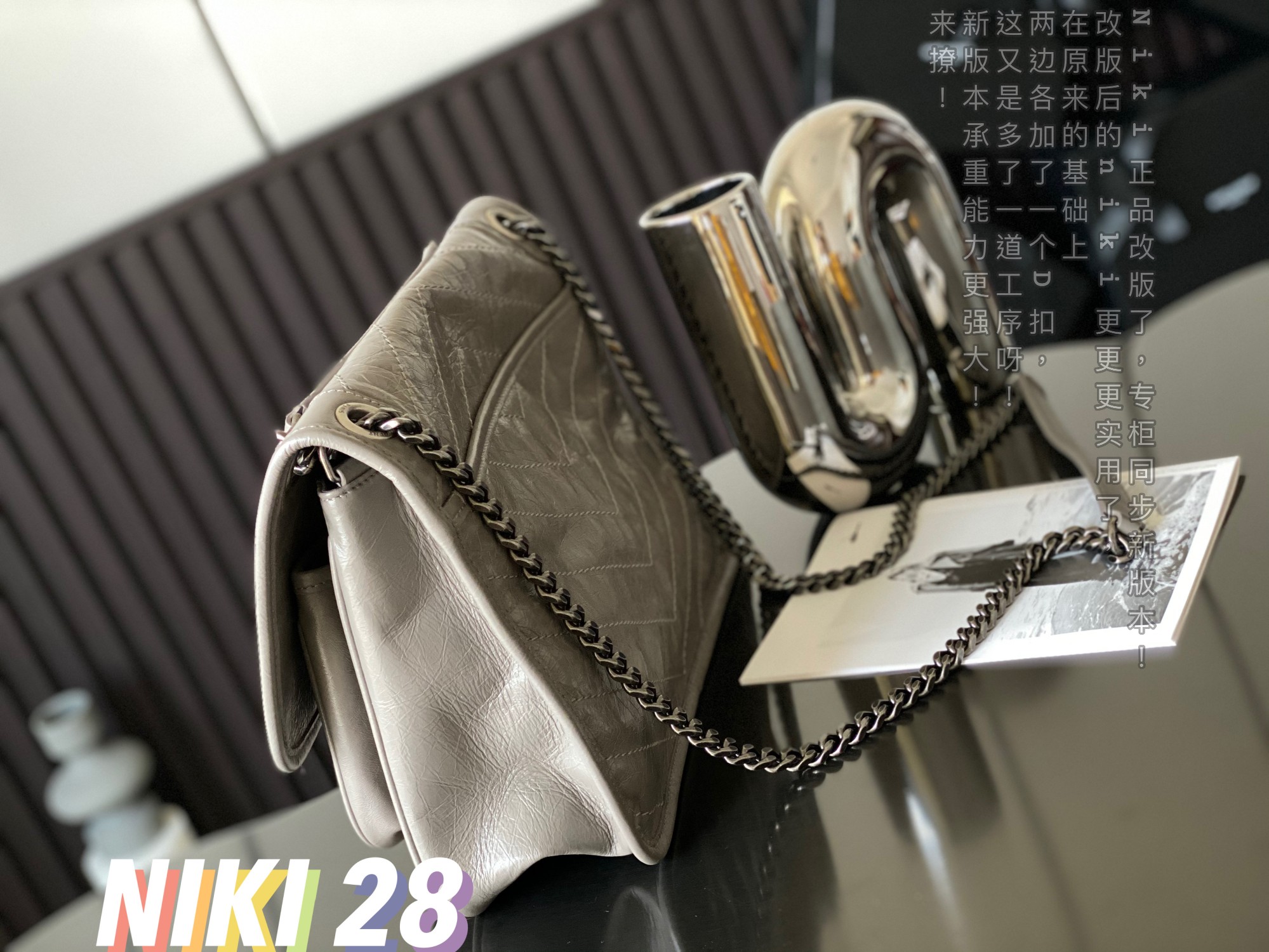 NIKI MEDIUM CHAIN BAG IN SUEDE