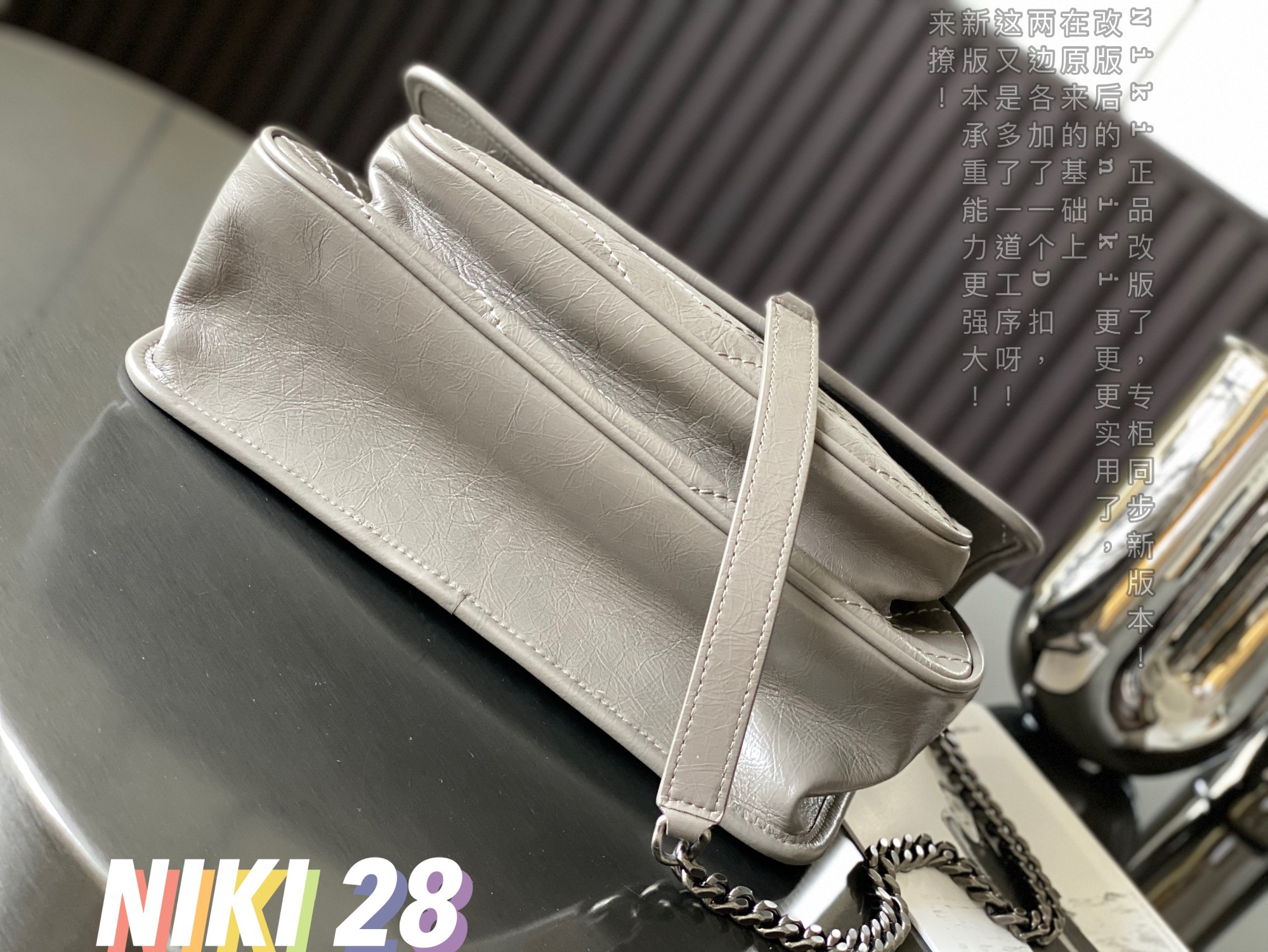 NIKI MEDIUM CHAIN BAG IN SUEDE