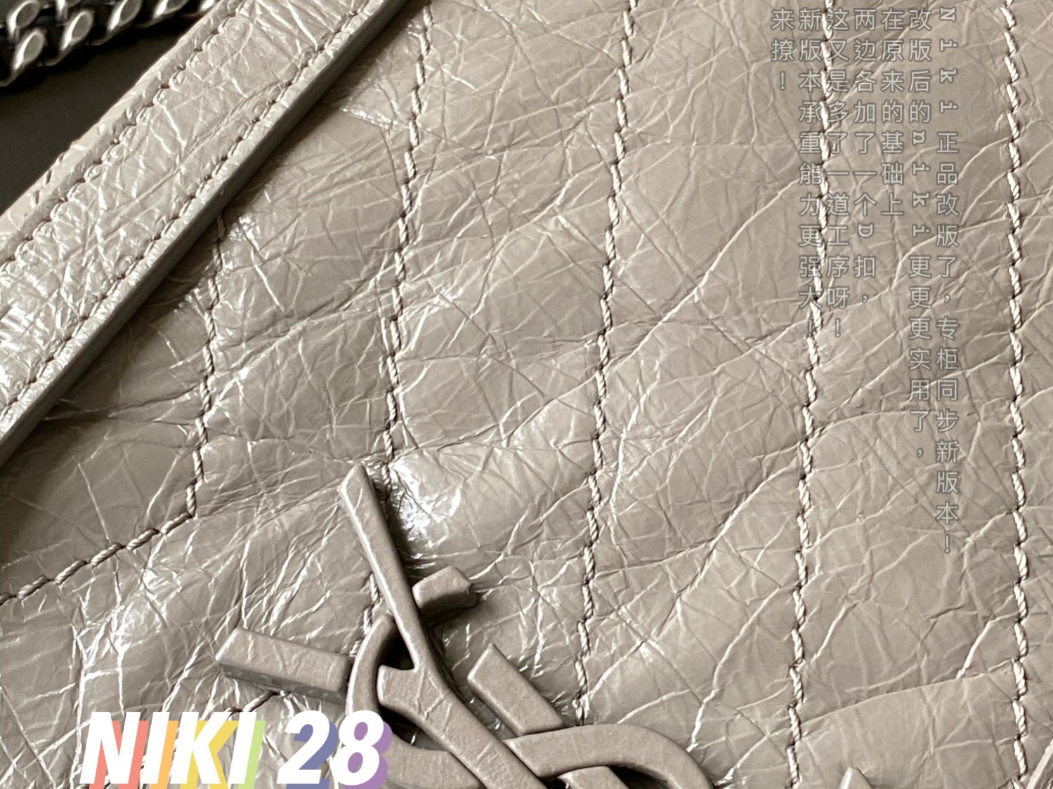 NIKI MEDIUM CHAIN BAG IN SUEDE