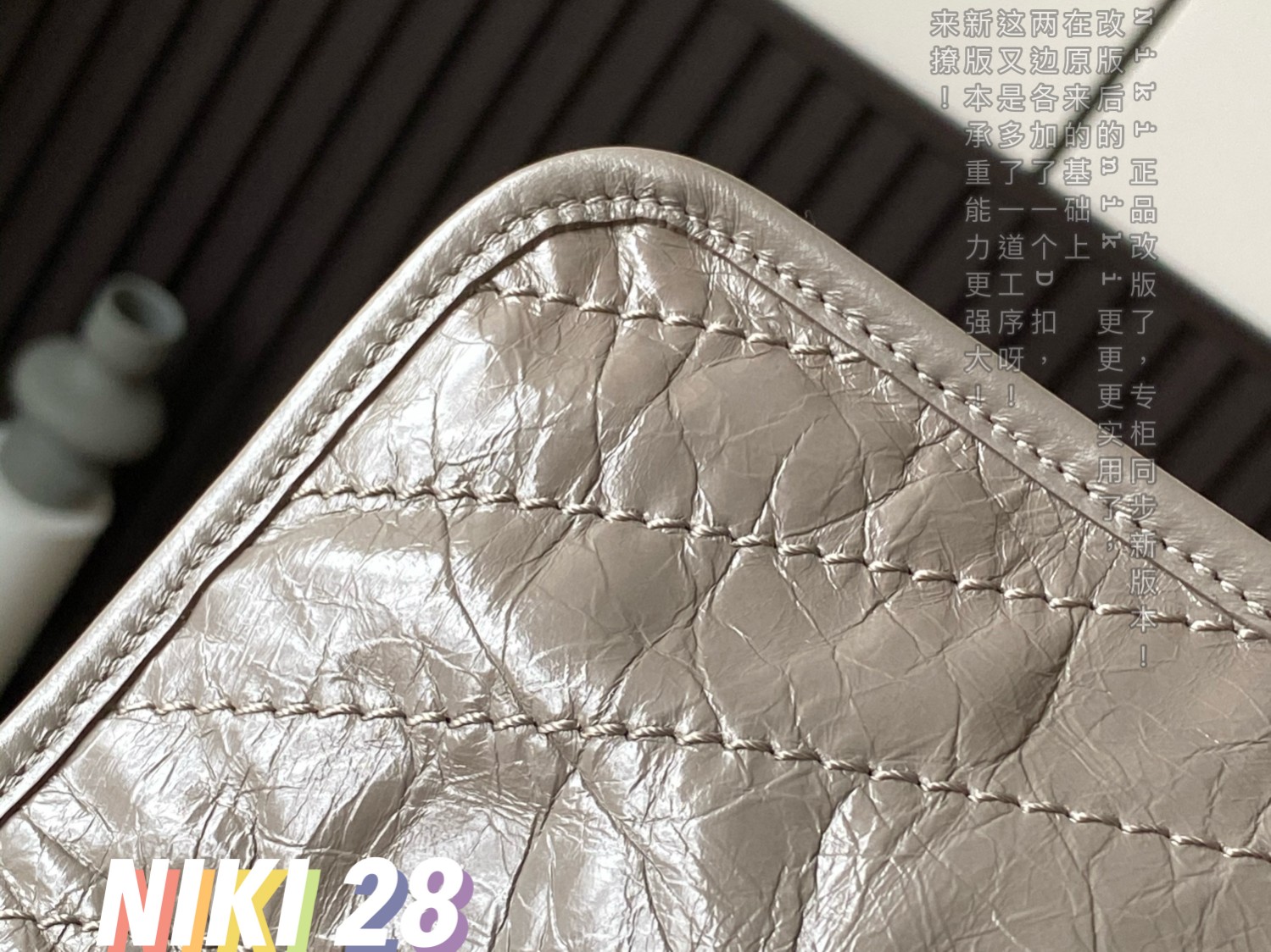 NIKI MEDIUM CHAIN BAG IN SUEDE