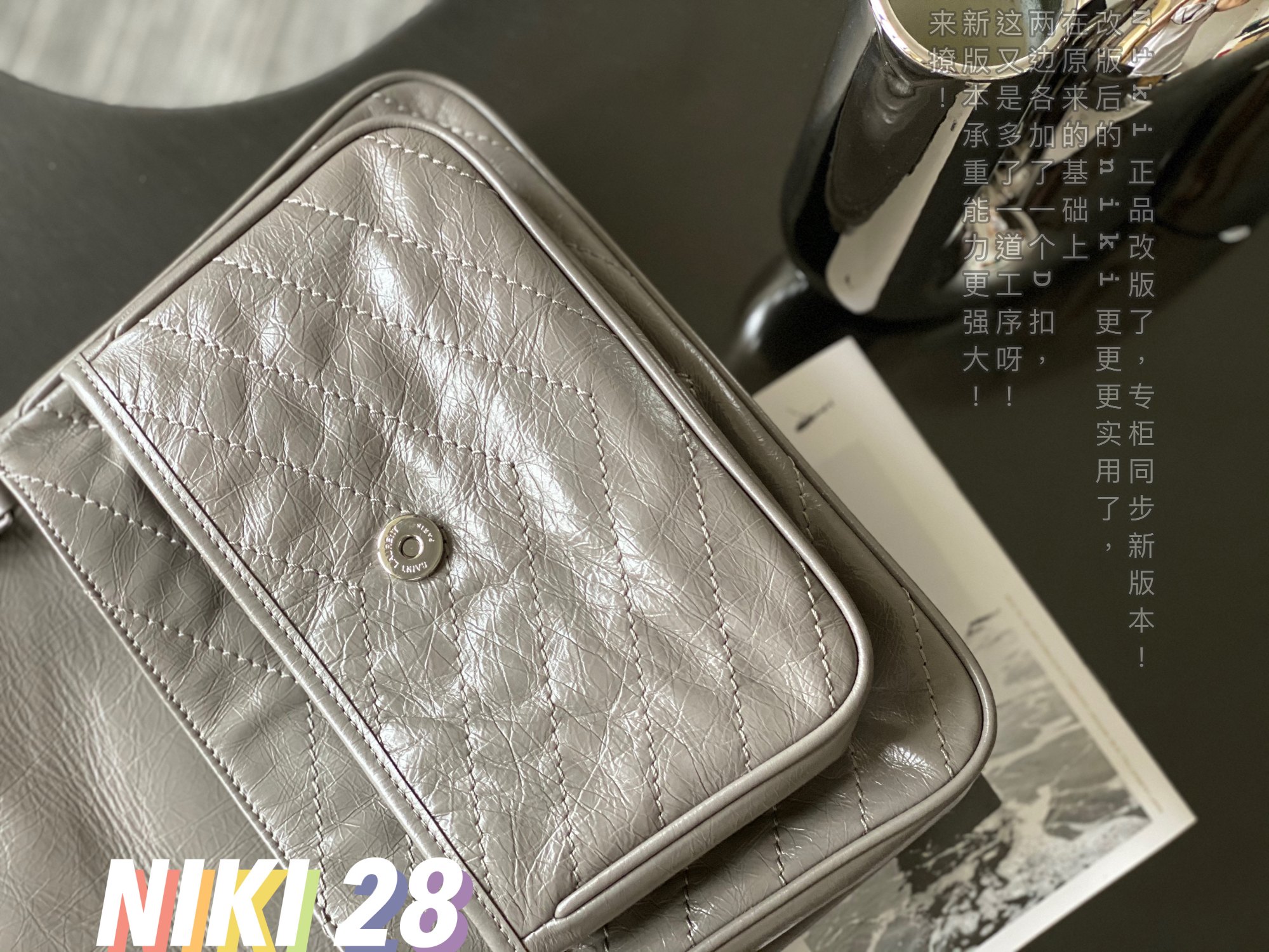 NIKI MEDIUM CHAIN BAG IN SUEDE