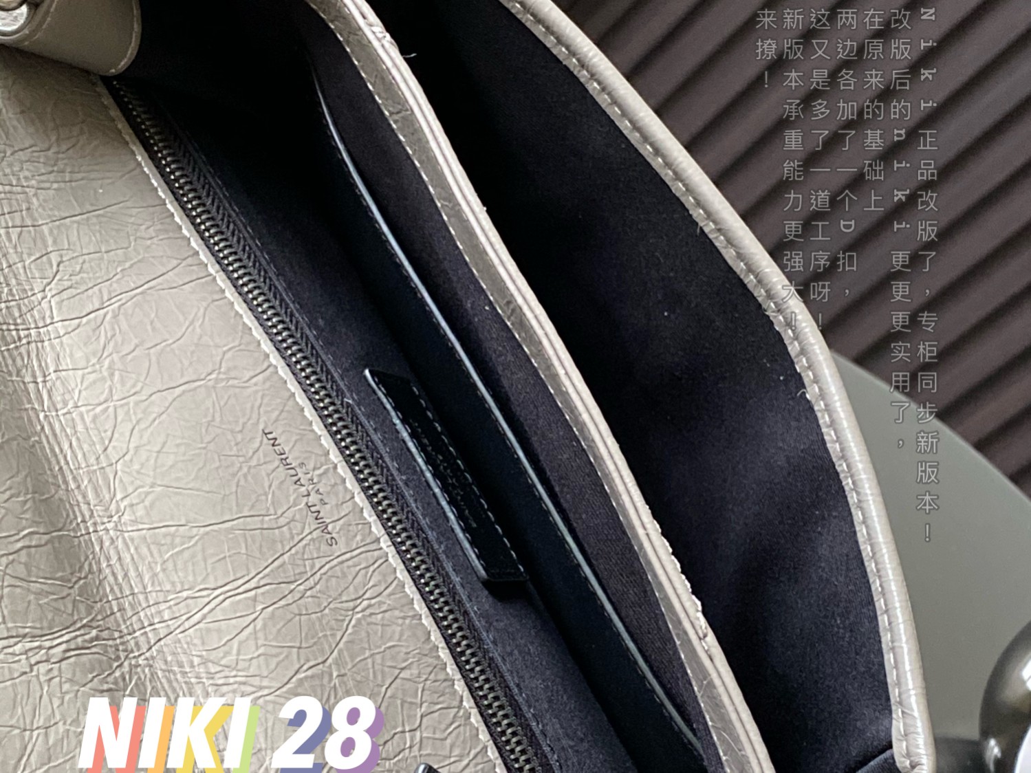 NIKI MEDIUM CHAIN BAG IN SUEDE