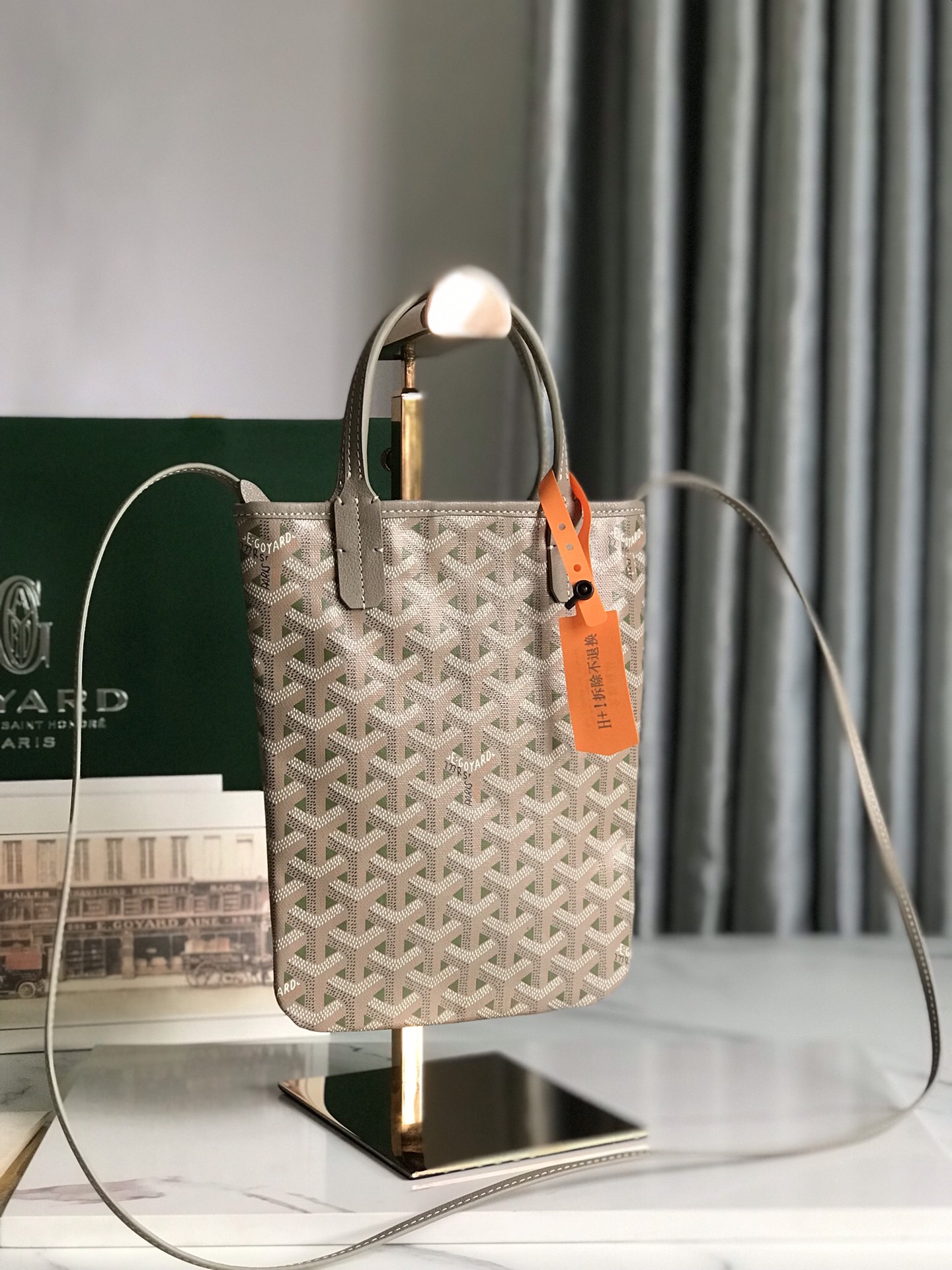 Go*ard poitires bag