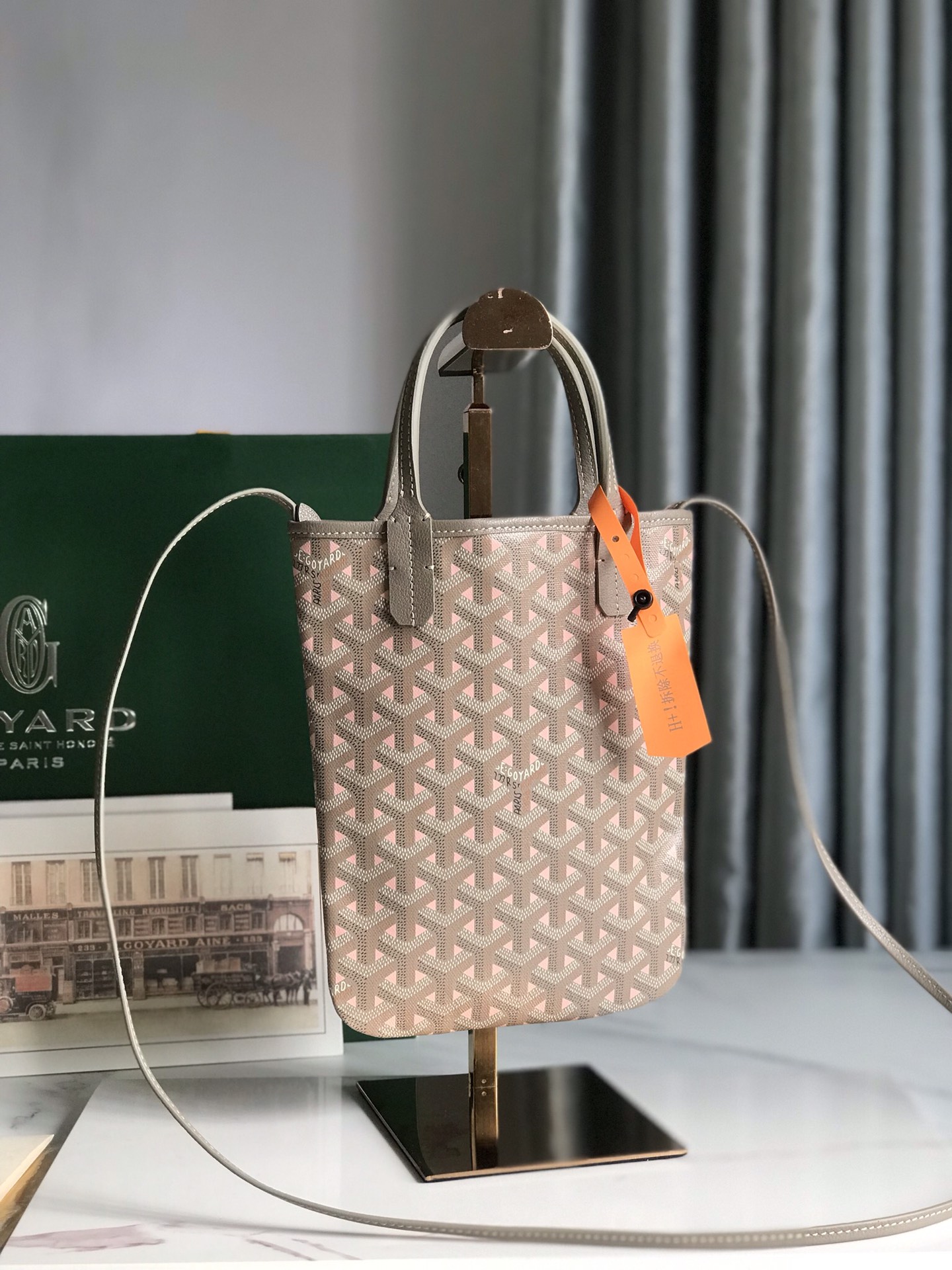 Go*ard poitires bag